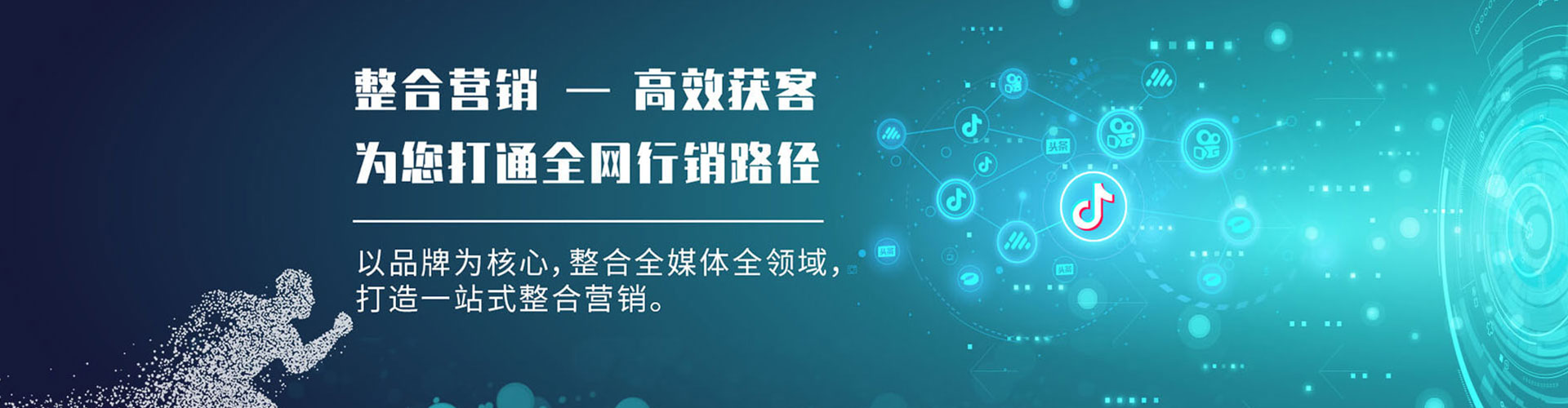 伊金霍洛旗谷歌sem